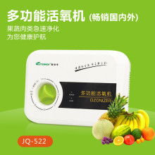 福建省建甌市博爾電子產品經營部 專業(yè)提供等離子補償器與智能設備解決方案
